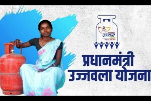 Ujjwala lpg scheme