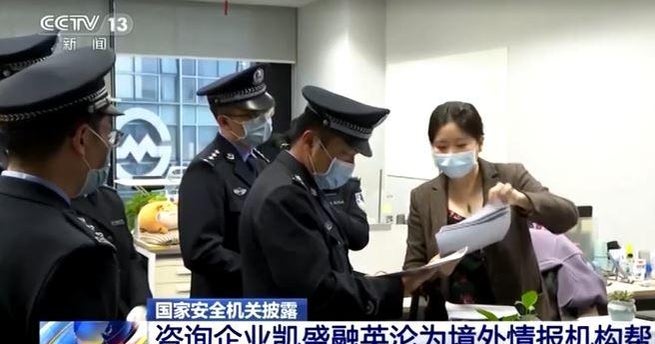 Economic Data Blackout: What Is Being Hidden In China? 5 Article image: China's Economic Data Blackout: What Is Being Hidden?