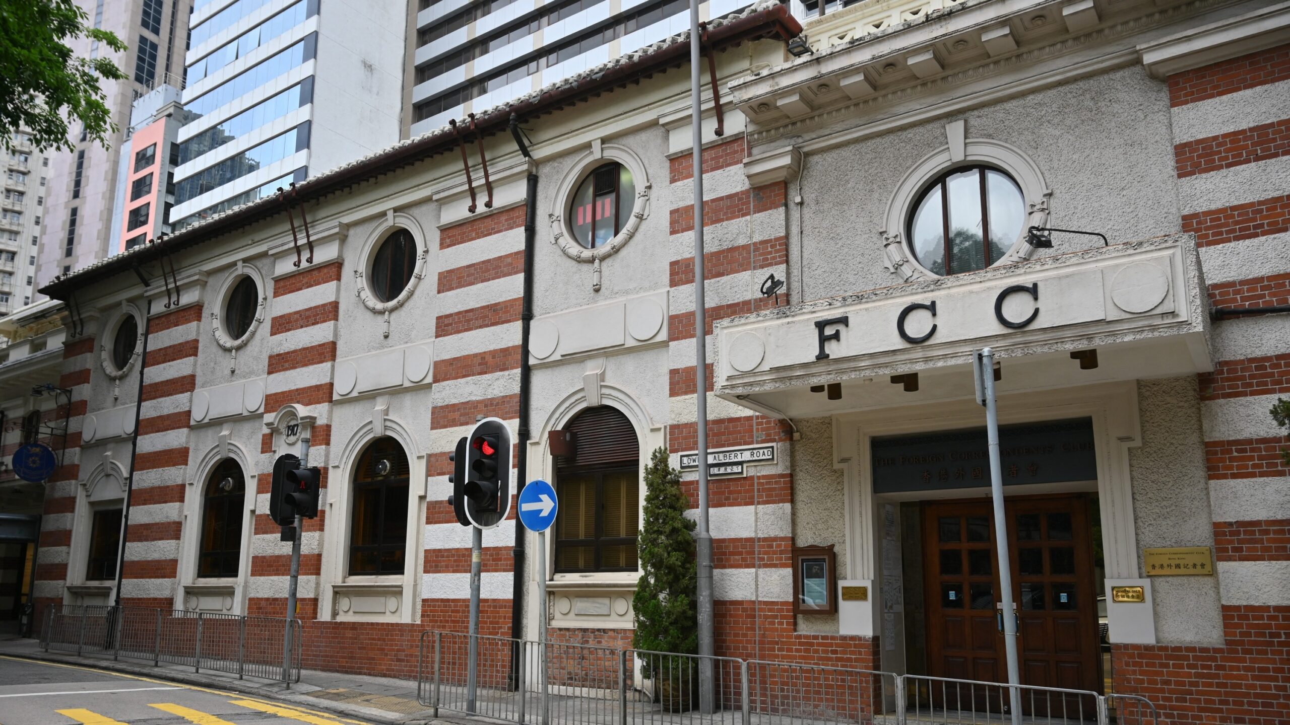 Acquisition and Renovation of the Ice House Street Premises