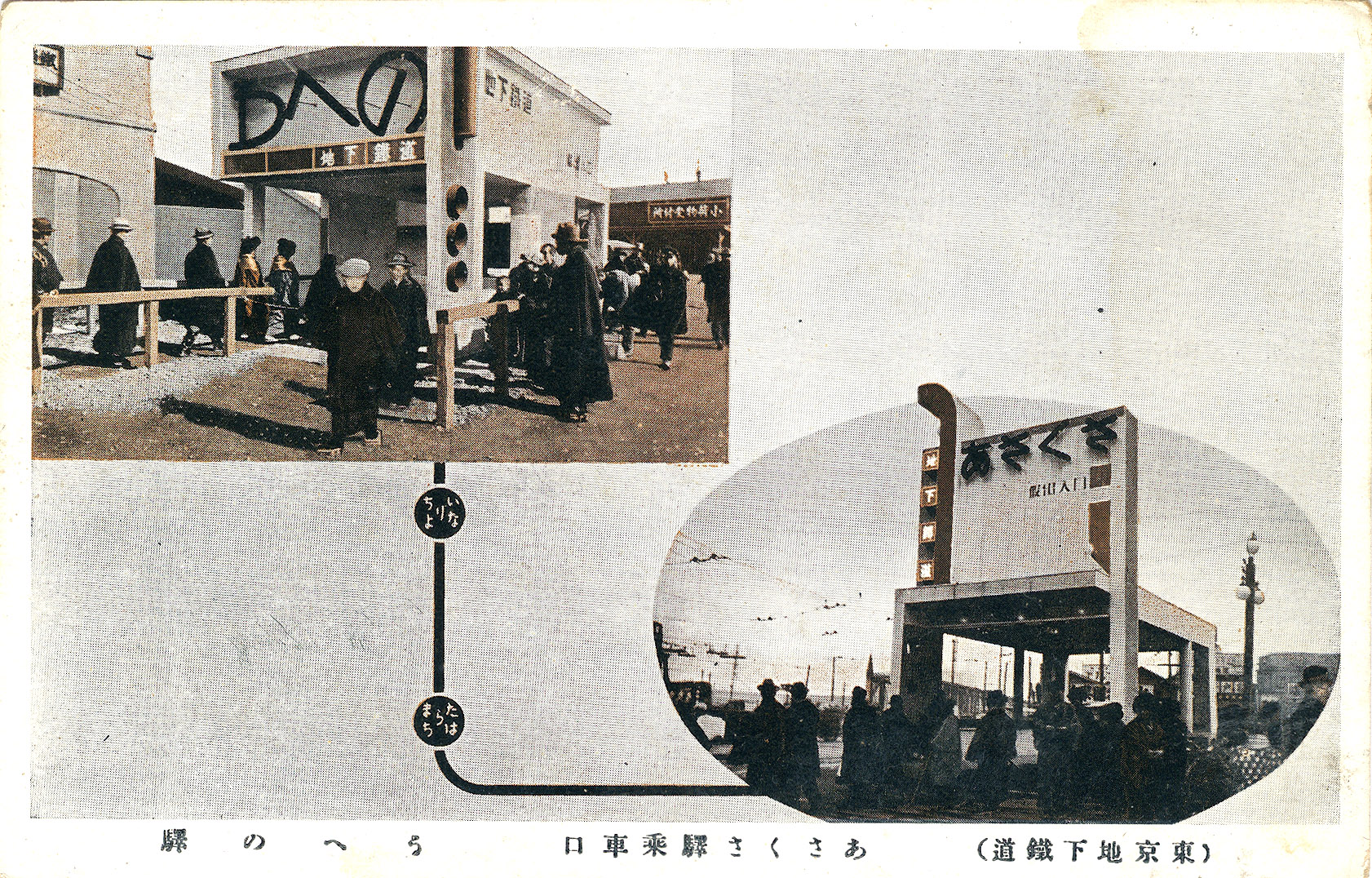 1995 Sarin Gas Attack: Operational Paralysis and Casualty Management