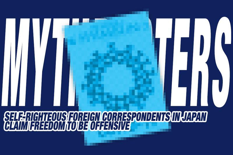 Real Estate History: Marunouchi and Yurakucho Tenures